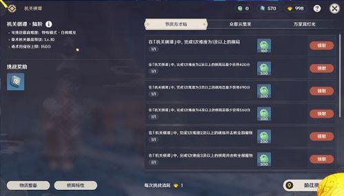 原神大神爆料视频大全下载